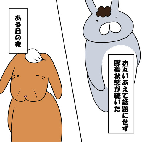 宗教５１