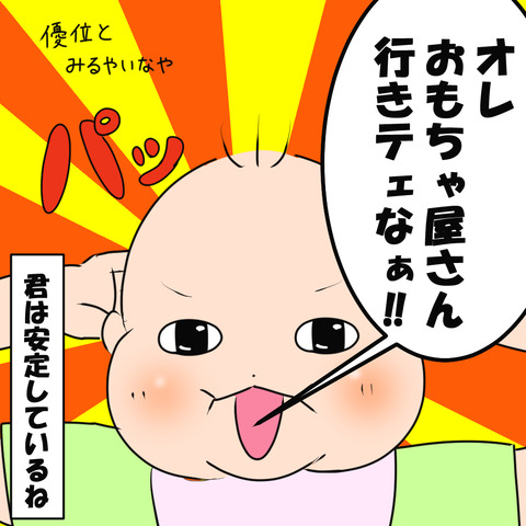 やくざ8