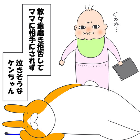 俺はなかない１
