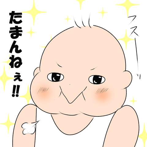アイキャン５
