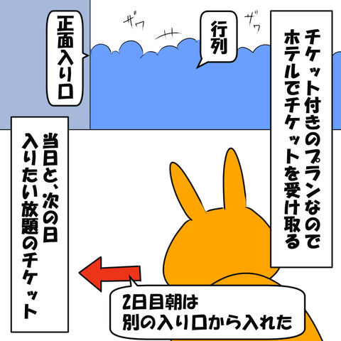 すますい5