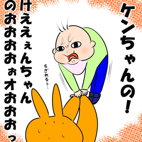 真冬のカトリス１