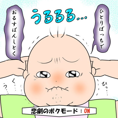 やくざ4