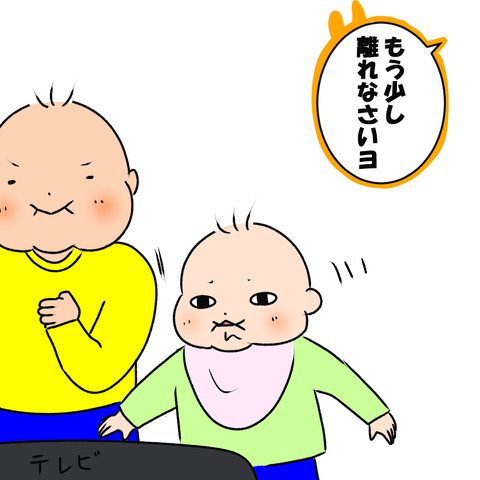 ドヤケン６