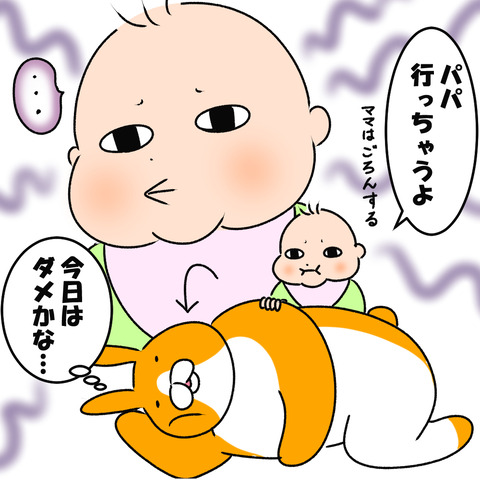 目あわさん7