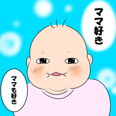 お休みの儀式１