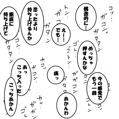 風呂エプロン12