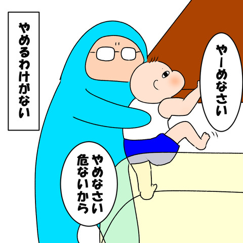 イラスト6