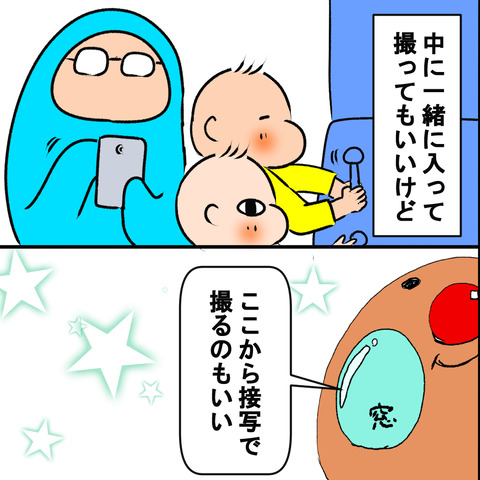 アンパン7