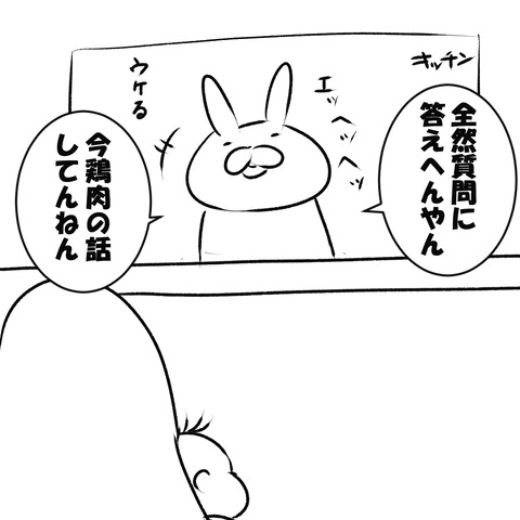 溶けた時間６
