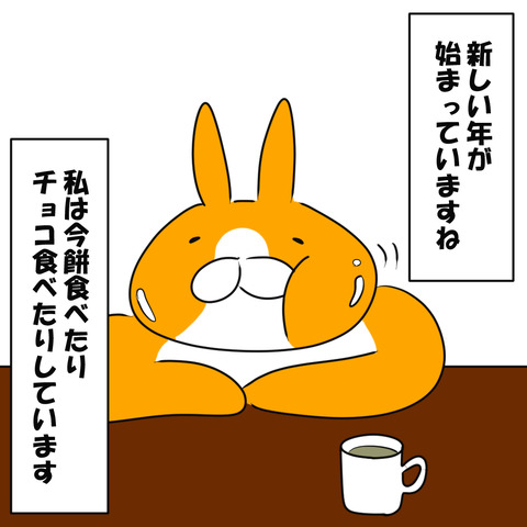 2026挨拶1