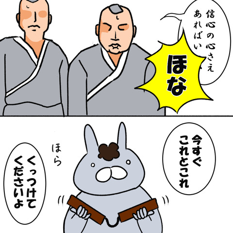 宗教７２