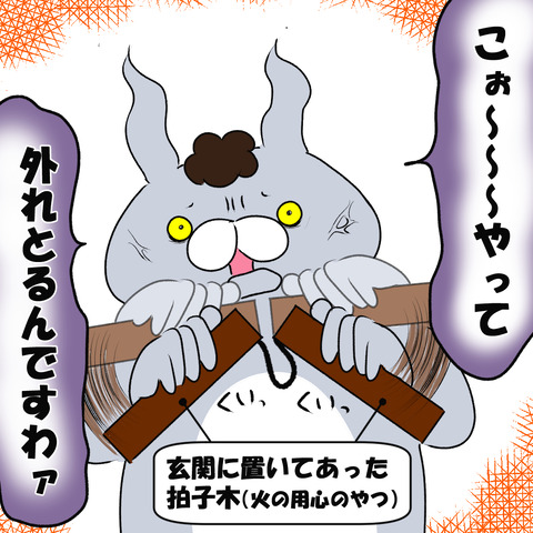宗教７０