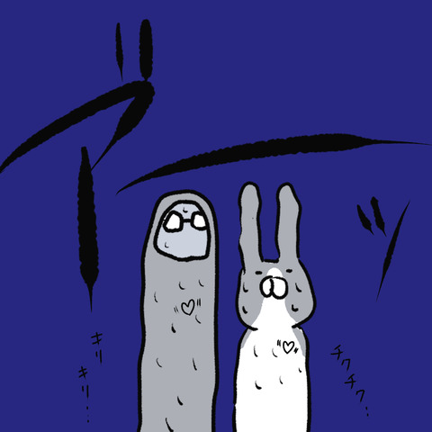 正月８.5