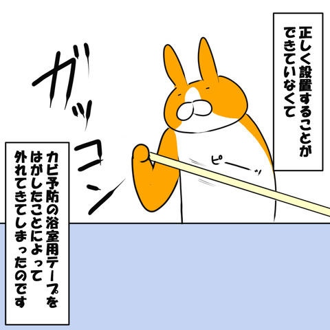 風呂エプロン4