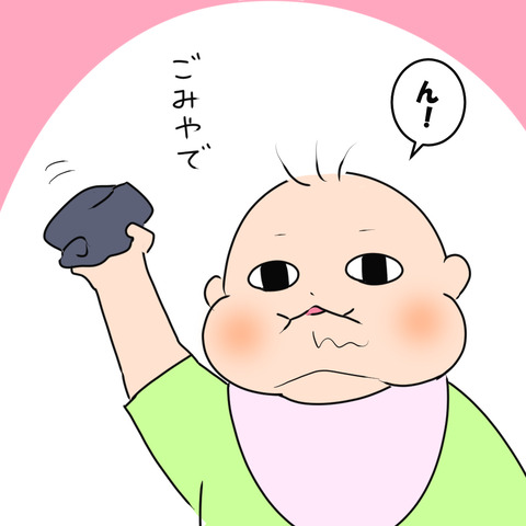 お兄ちゃんはたいへんだ2