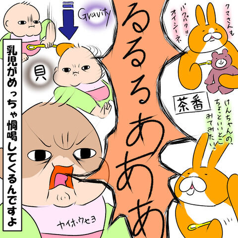 久しぶり4