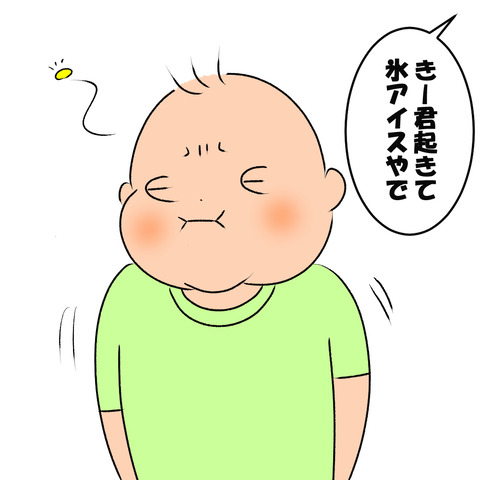 けんだけ人間2