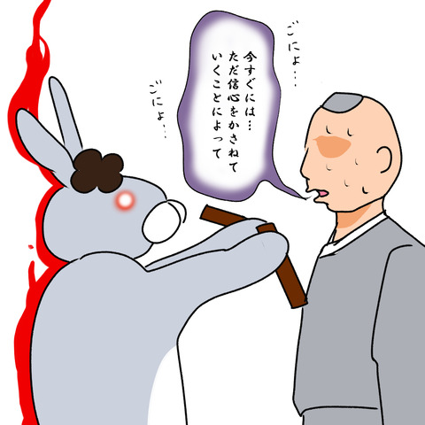 宗教７３