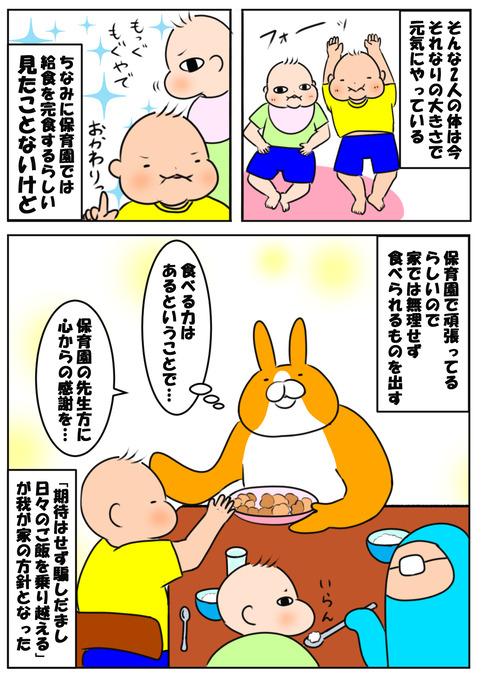 １２