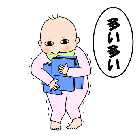絵本読んで2