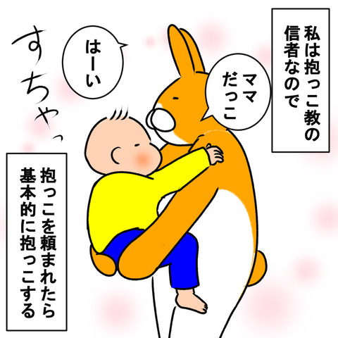 厳しく１