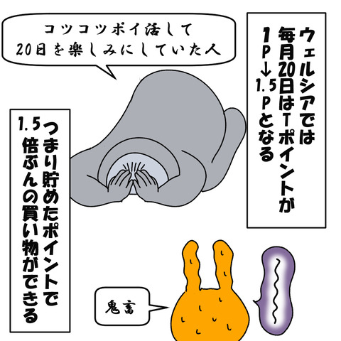 鬼畜９