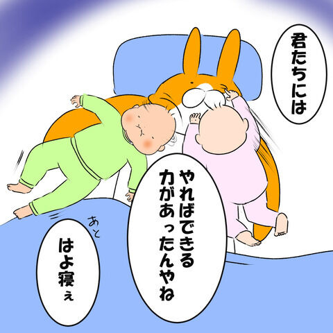 およばれ7