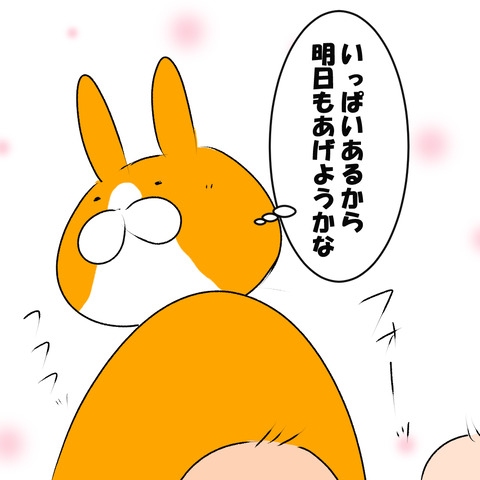 わたあめ5