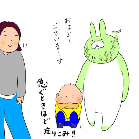 おまけメロンかあちゃん