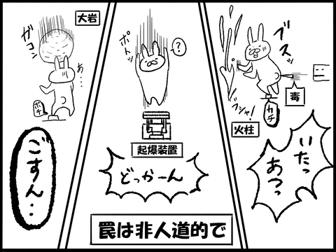 グロさ4