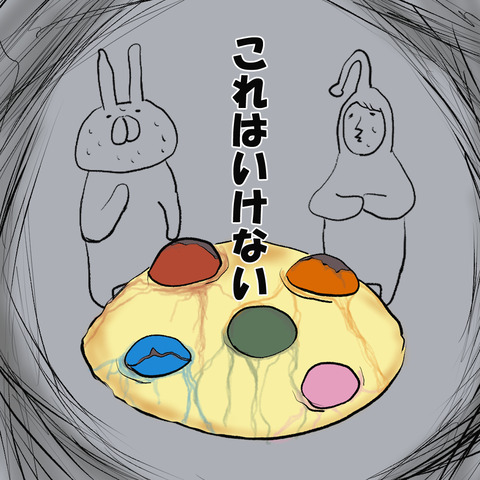 バレンタイン８
