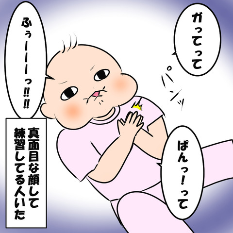 オバケ８