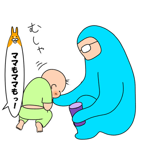 けんだけ人間3