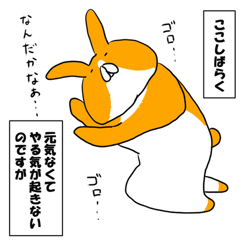 ぐち１
