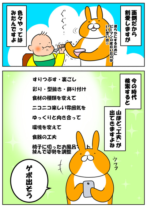 ３