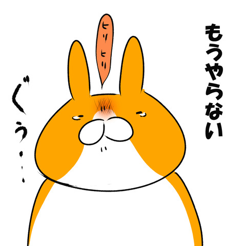 ロボ９