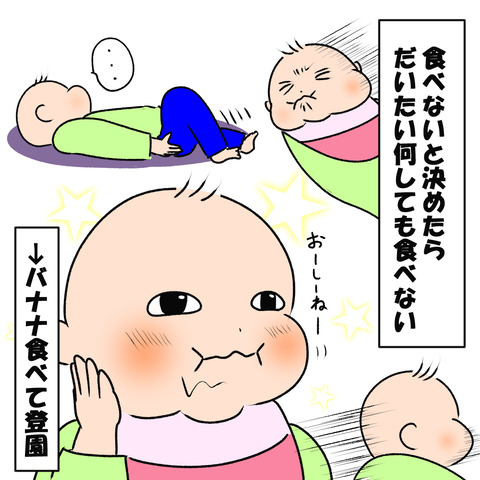 屍７