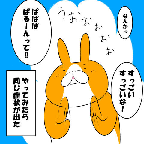 厚み5