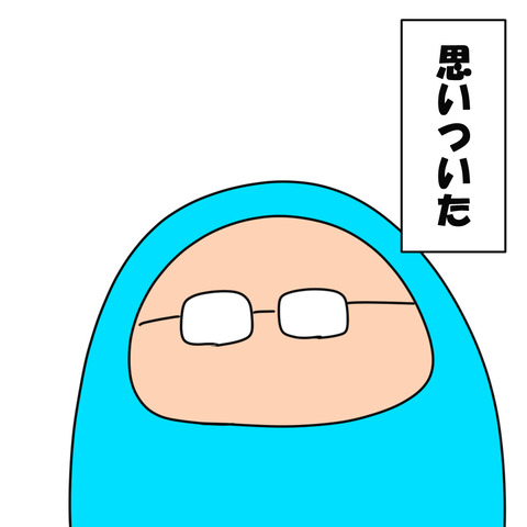 カードダス３.5