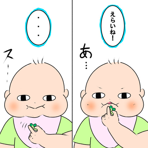 ふり３