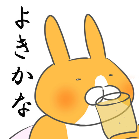 ひゅっげ９.1