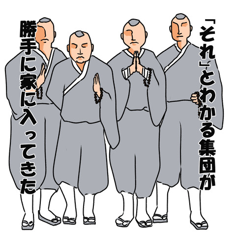 宗教５５