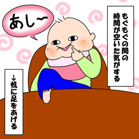 屍６