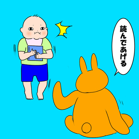 アップ2