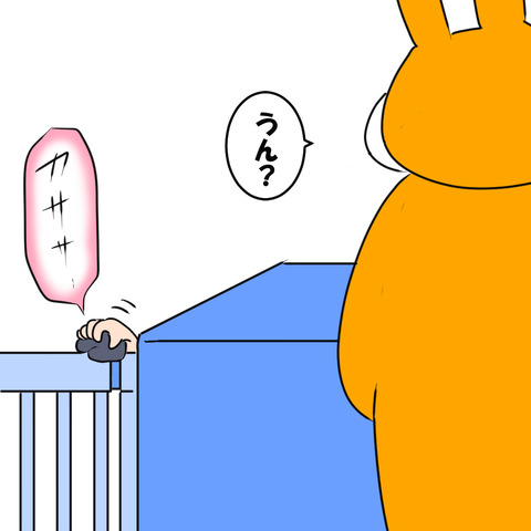 お兄ちゃんはたいへんだ１