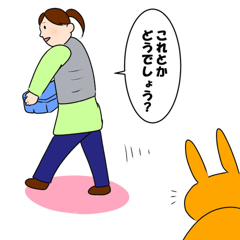 氷２