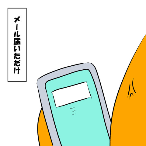 蝉取りおまけ３