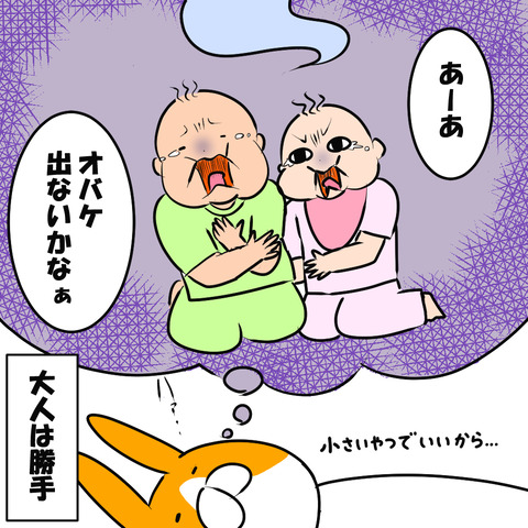 オバケ６