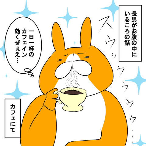 姑おまけ1